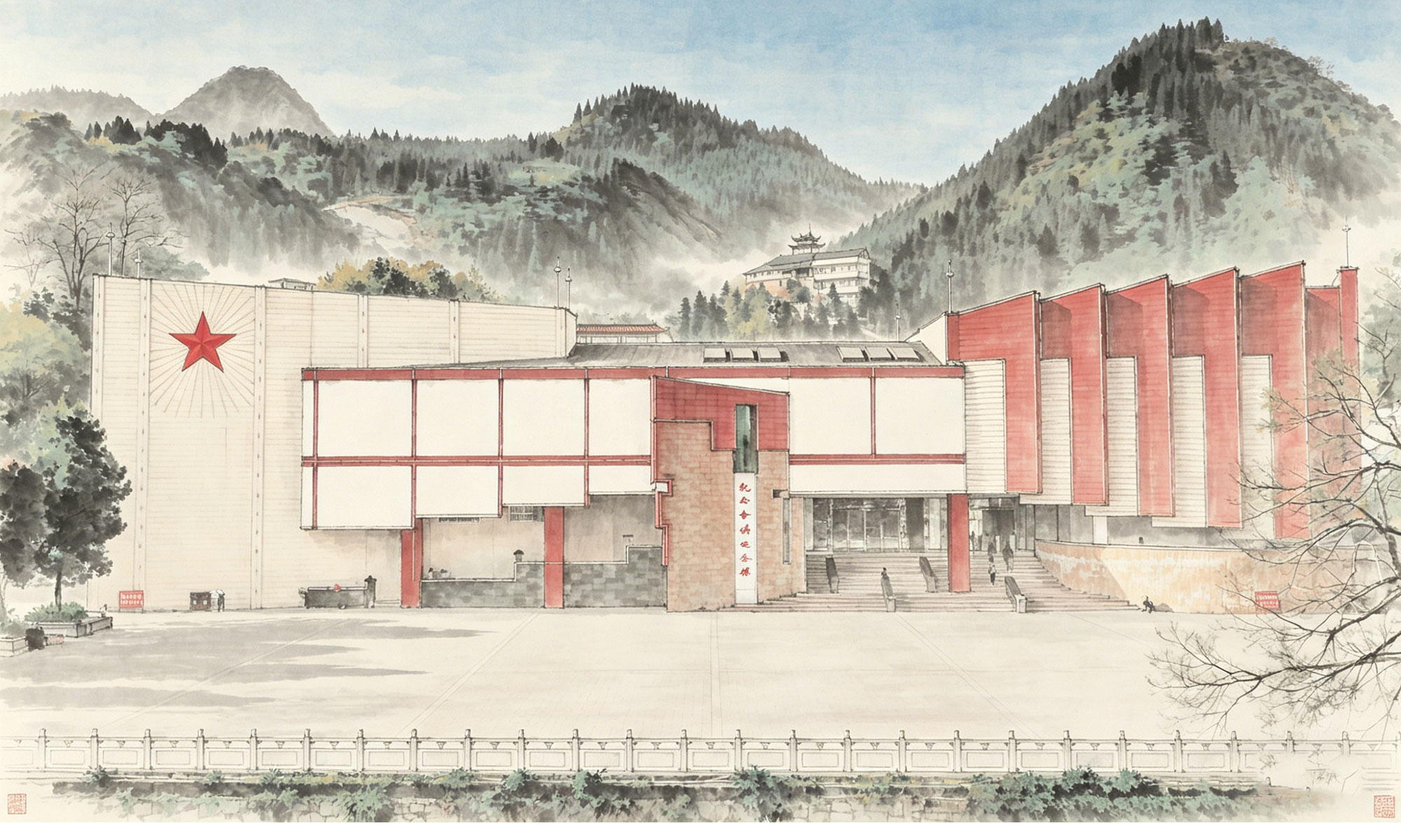 扎西会议纪念馆